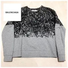 2026年最新】BALENCIAGA 汚れ・破れ・臭いなど：あり メンズ 