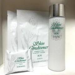 アルビオン スキンコンディショナーセット