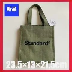 カラージュート ランチバッグ 緑 保冷バッグ 弁当バッグ 保冷トート 保温バッグ