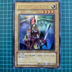 遊戯王　クィーンズ・ナイト　まとめ買い3セットから半額★詳細はプロフィール