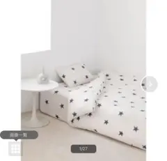 ジェラートピケスリープ　スター柄3点SET　ダブル