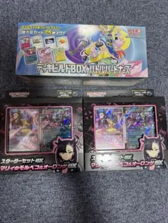 ポケカ　デッキビルドBOX　バトルパートナーズ＆スターターセットex　マリィ