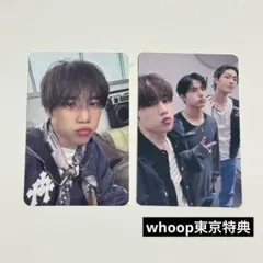 theboyz ヨンフン whoop 特典 封入 トレカ ポストカード - メルカリ