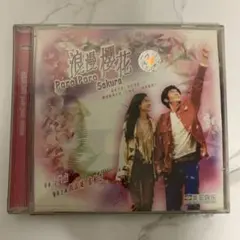 新品★郭富城アーロン・コック、張栢芝セシリア・チャン 香港映画「浪漫櫻花」VCD