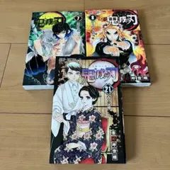 2026年最新】鬼滅の刃8の人気アイテム - メルカリ