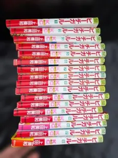 ピーチガール 1-18巻 セット