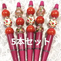カスタムボールペン5本セット♥第2段いちごちゃんカスタムボールペンのサムネイル