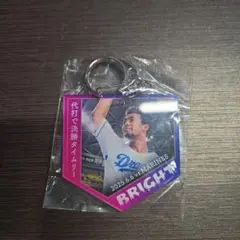 ブライト健太 ファンフェス 記念キーホルダー