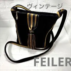 【希少】ヴィンテージ FEILER フェイラー タッセル ショルダーバッグ黒 金