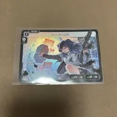 クロススターズ ライトシールド TSR