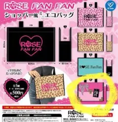 2025年最新】rose fan fanの人気アイテム - メルカリ