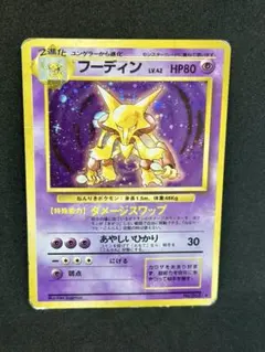 2026年最新】大玉ホロの人気アイテム - メルカリ
