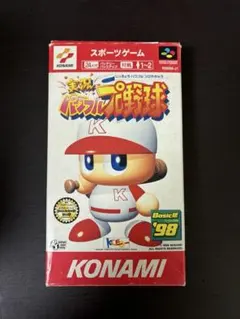 ファミコンソフト　パワフルプロ野球98ベーシック