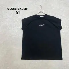 CLASSICAL ELF/ロゴTシャツ/L/黒/シンプル/コットン/カジュアル