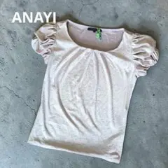 【クリーニング済】ANAYI パフスリーブ　ベロアカットソー　くすみピンクのサムネイル