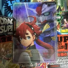 vジャンプ　ガンダムカードゲーム　スレッタ　エアリアル　リソース