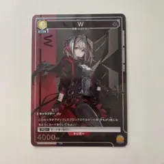 ユニアリ アークナイツ Vol.2 SR W ダブリュー - メルカリ