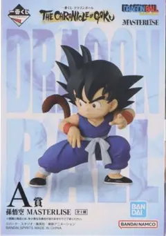 一番くじ ドラゴンボール A賞 孫悟空 MASTERLISE - メルカリ