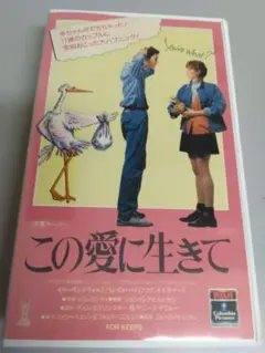 廃盤・激レアVHS】Mr.レディー 夜明けのシンデレラ 片岡鶴太郎 - メルカリ