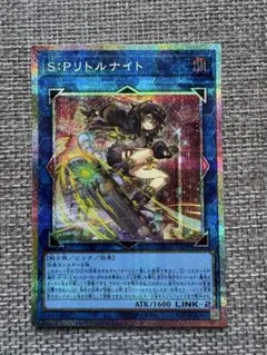 2026年最新】SPリトルナイトの人気アイテム - メルカリ