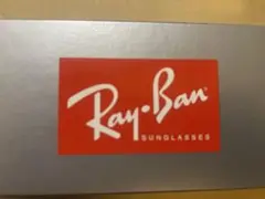 収納箱