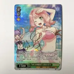 2026年最新】ヴァイスシュヴァルツ SSP Hopeland 郁田はるきの人気