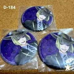 【新品未使用】一番くじ ツイステッドワンダーランド K賞缶バッジ②(ルーク)