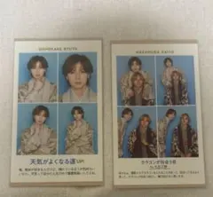 七五三掛龍也 TVガイド証明写真