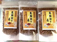 玄米茶の素 (国産)100% 100gx3袋セットのサムネイル