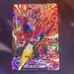 蔵出し　ドラゴンボールヒーローズ　ベジータゼノ(PUMS9-01)