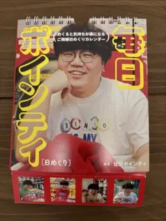 Item thumbnail for item 2c8bf9c0-ca5f-4b69-b687-b830032c99ed