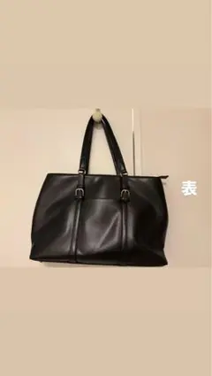 就活バッグ　自立