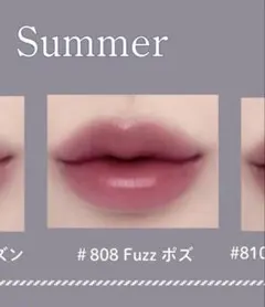 Laka Devil Lip Fuzz #808