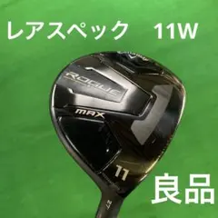 좌용】Callaway ELYTE TD 3W VENTUS BLACK 7X