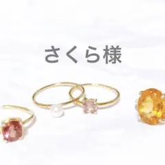 さくら様専用　ネオンブルーアパタイト　リング　指輪　天然石　希少石　誕生石