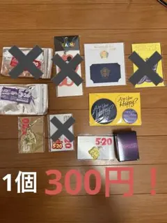 嵐 Anniversary Tour 5x20 会場限定 緑3点セット - メルカリ