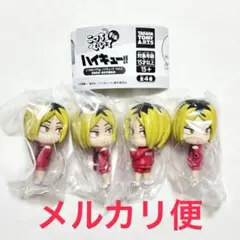 【新品】　ハイキュー　こっちむいて　Fig. 孤爪研磨　研磨　4個　音駒