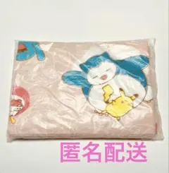 ミスド ポケモンピカチュウ バスタオル