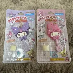 サンリオ ロリポップキャンディチャーム マイメロ　クロミ２つセット