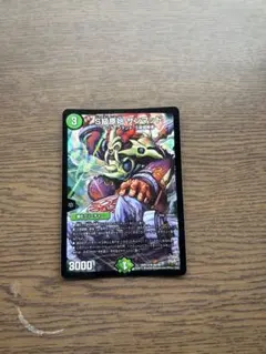 遊戲王 S級原始 桑瑪德