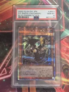 2026年最新】乱破小夜丸 プリズマの人気アイテム - メルカリ