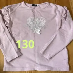 BeBe長袖トレーナー薄手　サイズ130 薄ピンク