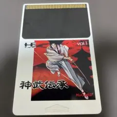 PCエンジン ソフト 神武伝承
