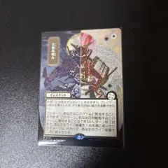 天使の嗜み シルバースクロールfoil ストリクスヘイヴンの秘密 - メルカリ