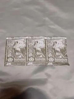 ホロライブカード　Vジャンプ5月号　付録　限定プロモ　角巻わため　3枚