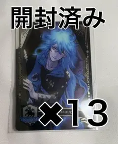 イデア ウエハース 寮服 開封済み ツイステ