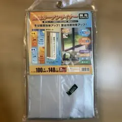 CAINZ 断熱カーテンライナー 採光クリアタイプN 100×140cmのサムネイル