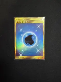 2026年最新】ur 基本水エネルギーの人気アイテム - メルカリ