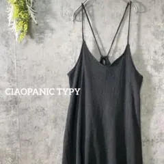 Ciao Panic 吊帶連衣裙 長款 凹凸 肩帶長度可調節 休閒 黑色
