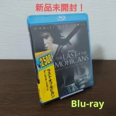 2026年最新】ラスト・オブ・モヒカン ディレクターズカット('92米)の